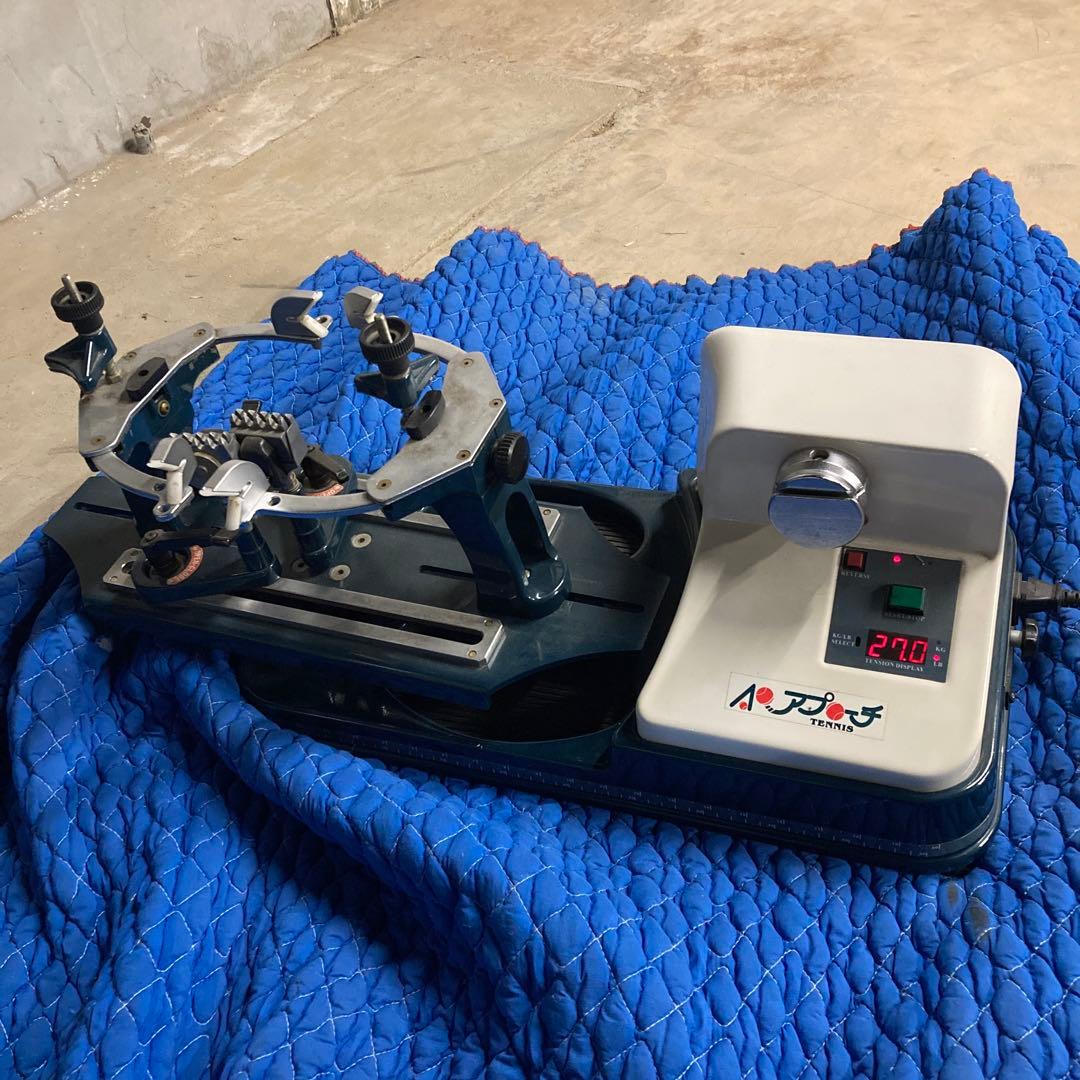【送料込み】中古　工具類付き　アプローチ製　テニス　ガット張り機