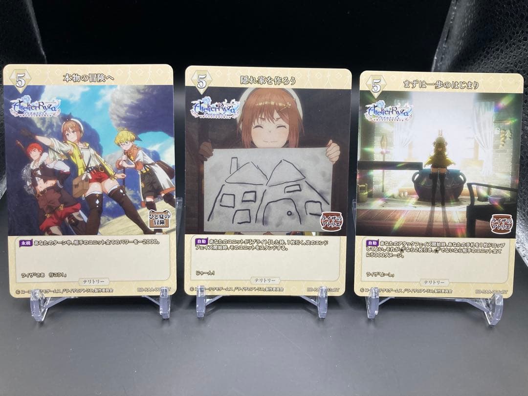 ビルディバイド ブライト ライザのアトリエ ライザ BT サイン 3種