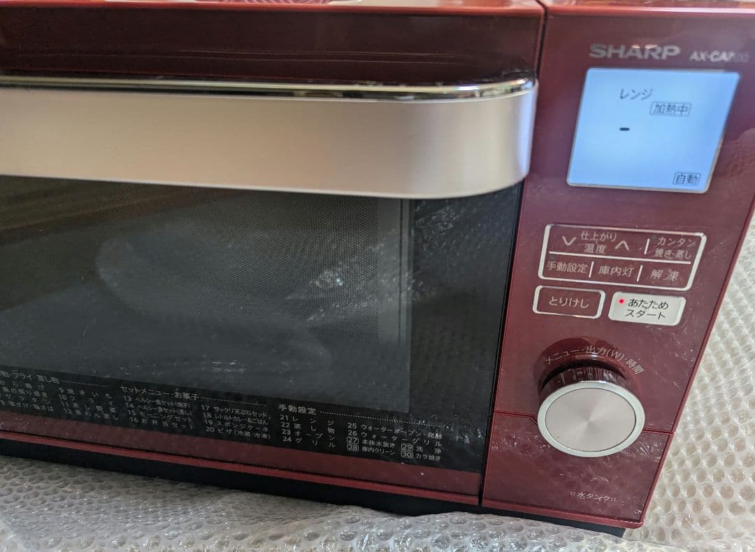 シャープHEALSIO AX-CA200 オーブンレンジ 赤　良品