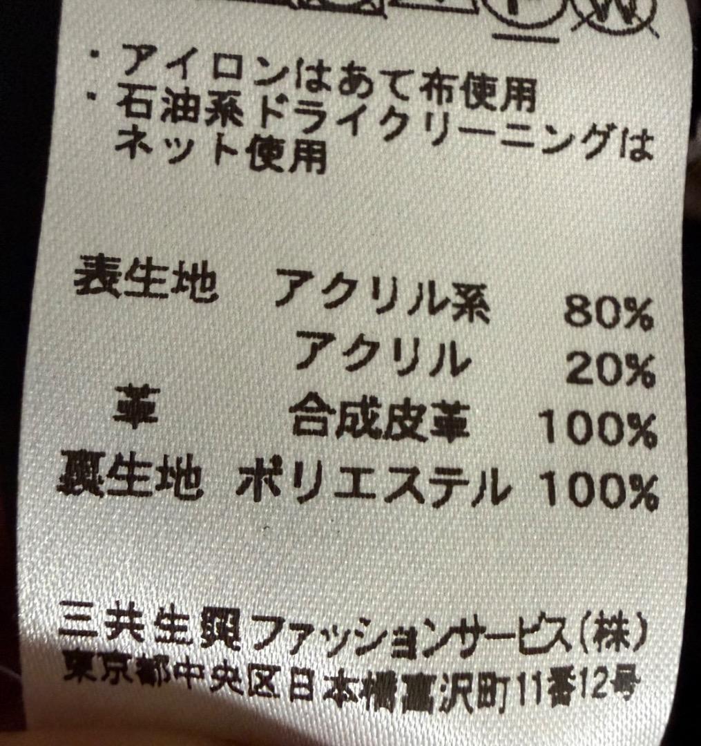 いがり様⭐︎レオナール 花柄ファーコート