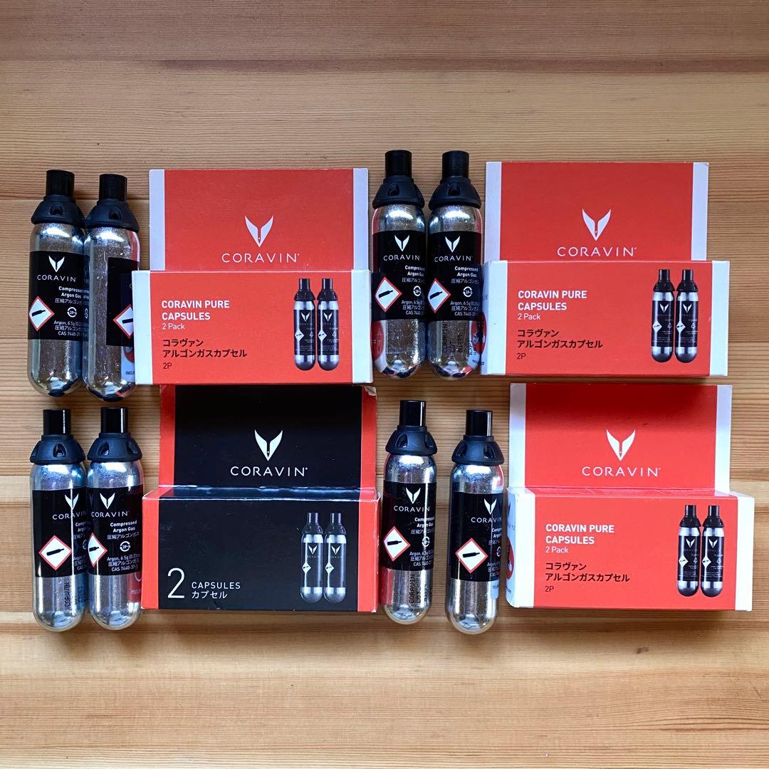 CORAVIN コラヴァン アルゴンカプセル2パック 4セット