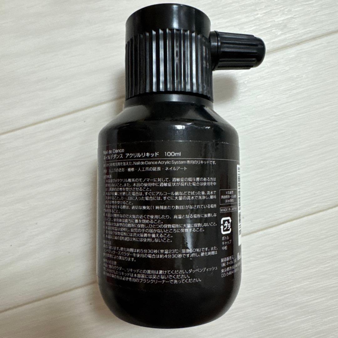 ネイル検定一級