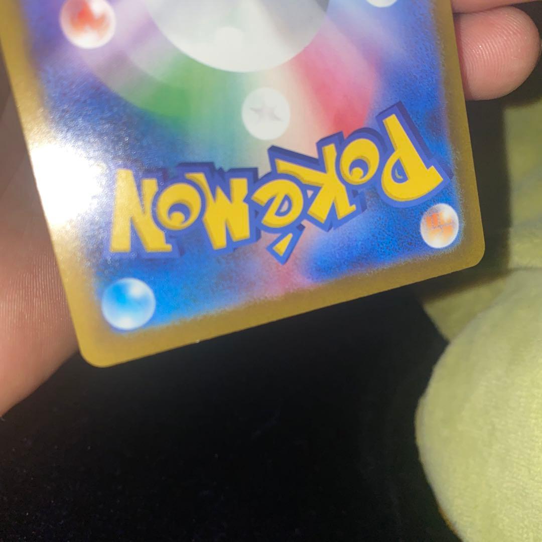 メガゲンガーex SAR 白かけあり