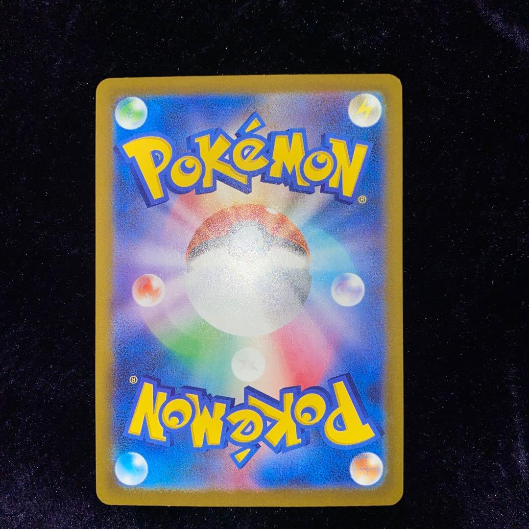 メガゲンガーex SAR 白かけあり