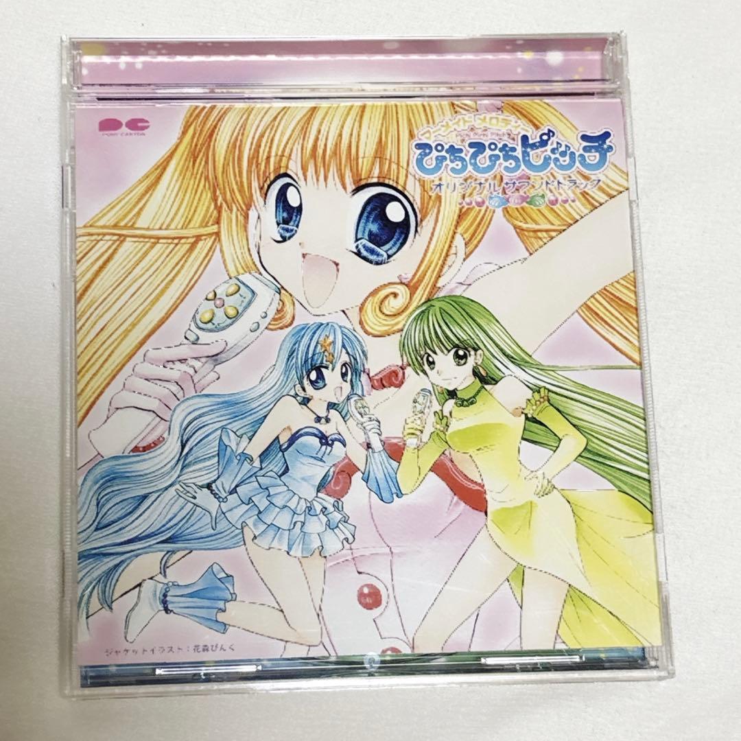 サウンドトラック