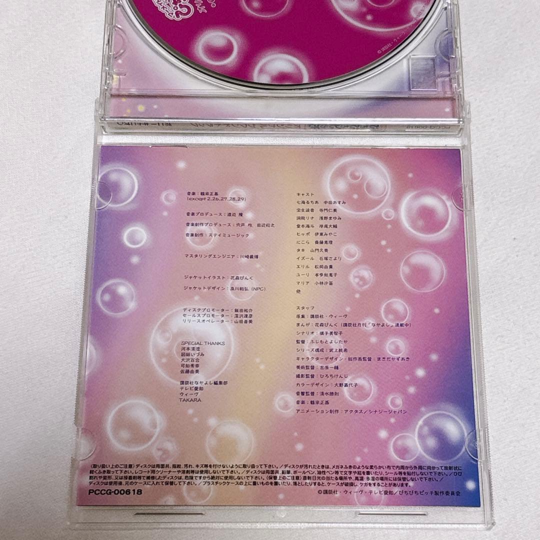 サウンドトラック