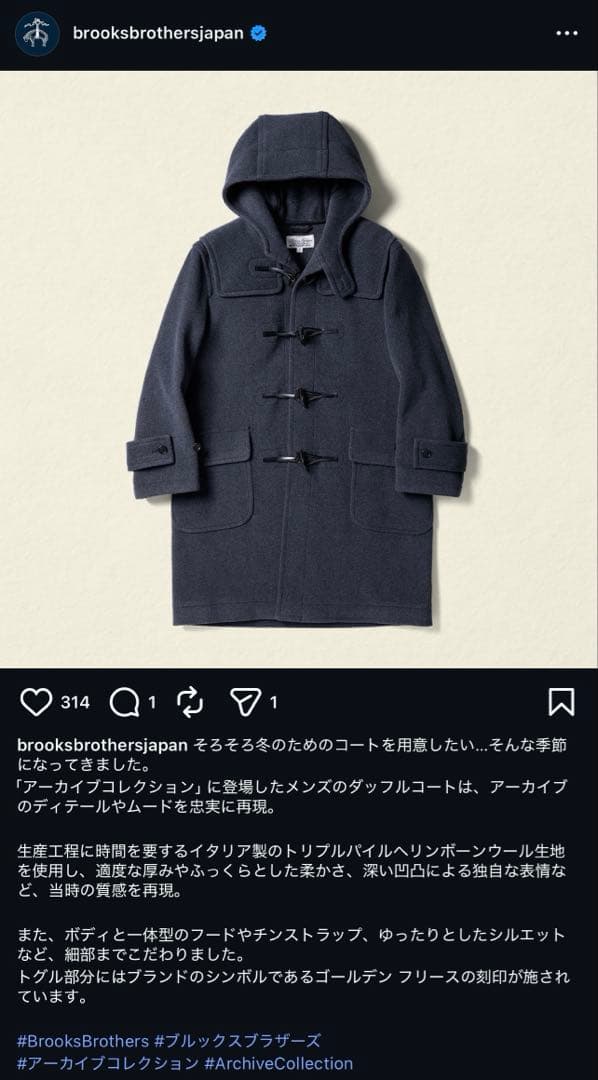 最終価格 新品 ブルックスブラザーズ アーカイブコレクション ダッフルコート M