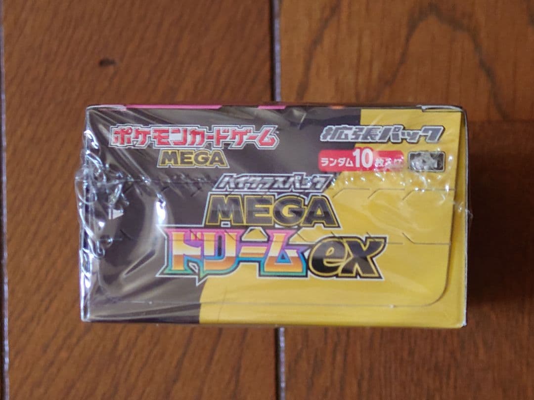 ポケモンカードゲーム MEGA ハイクラスパック MEGAドリーム ex BOX