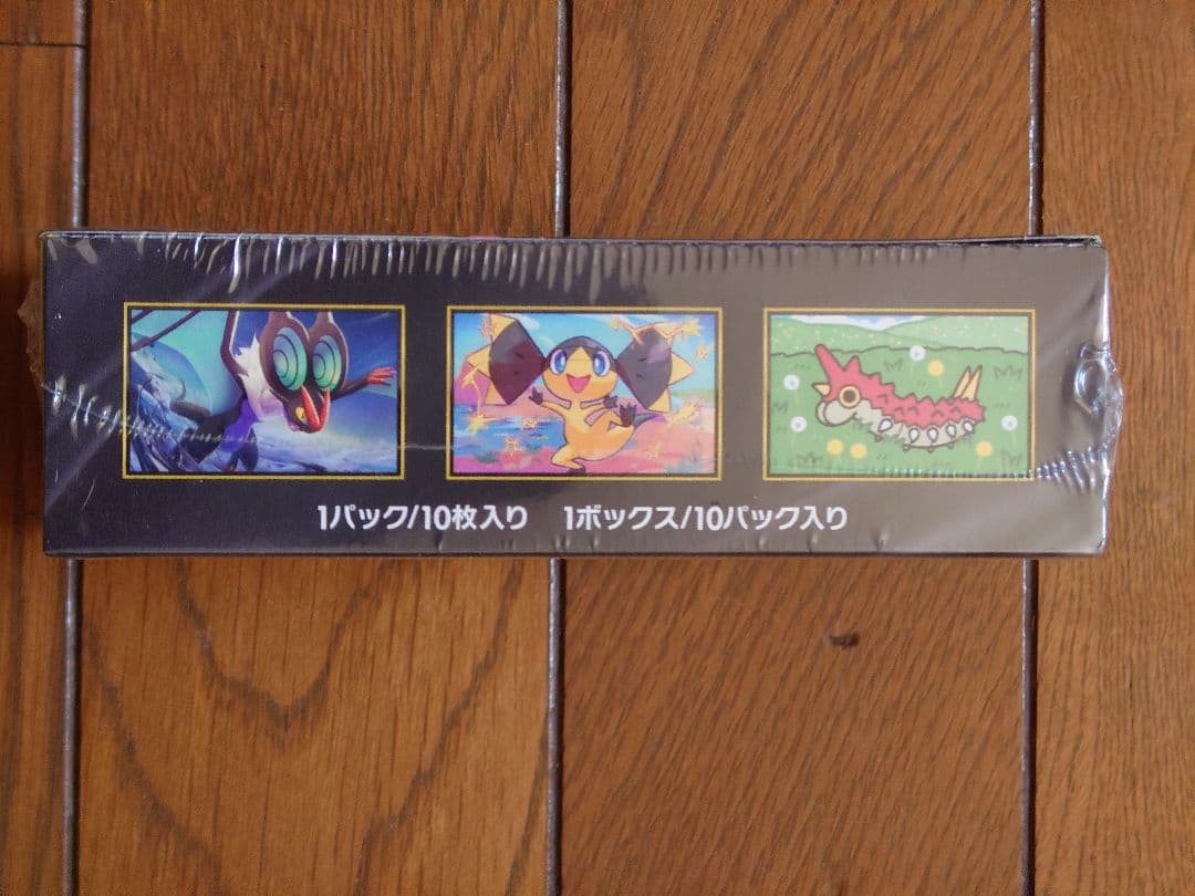 ポケモンカードゲーム MEGA ハイクラスパック MEGAドリーム ex BOX