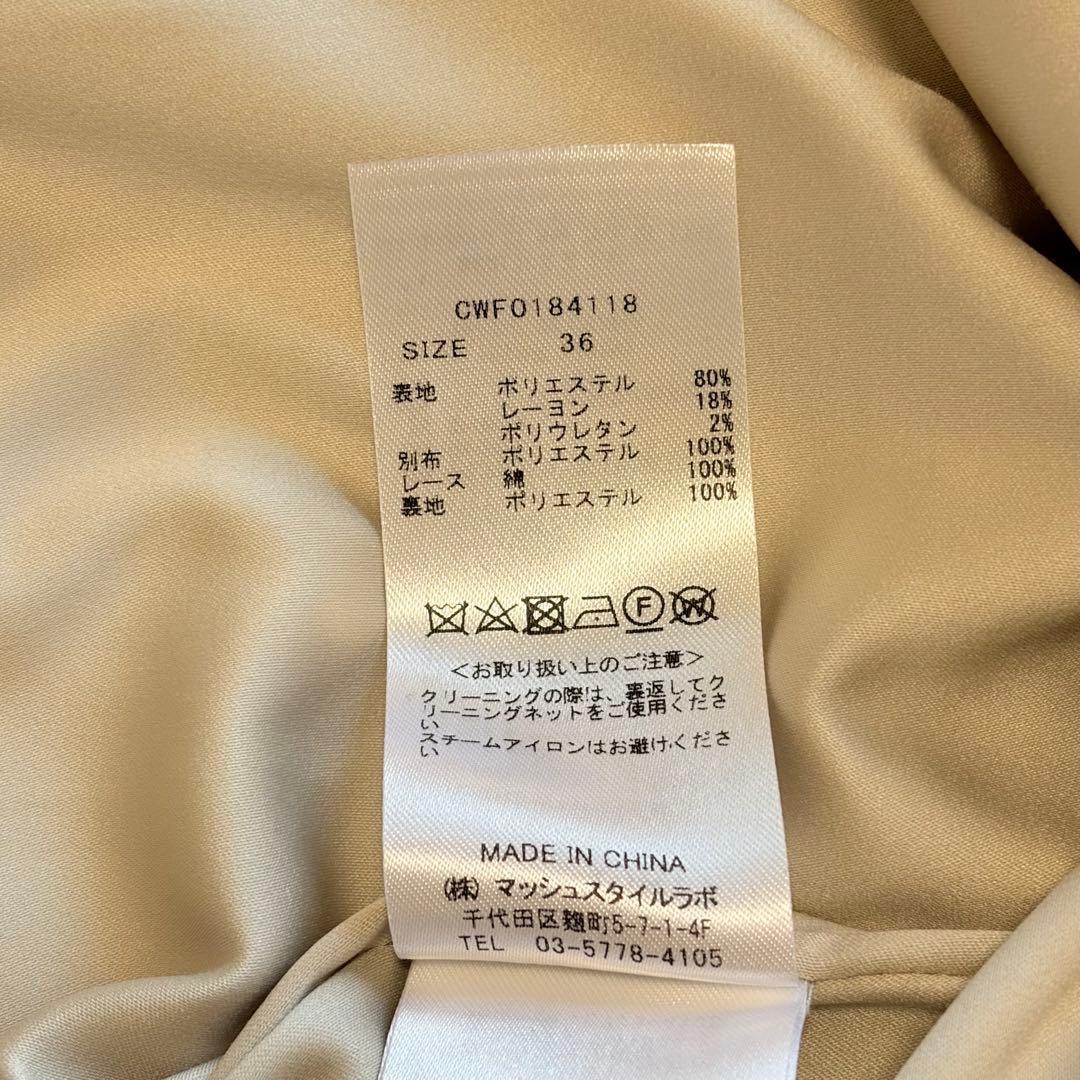 美品　CELFORD セルフォード　レース切替ワンピース　石原さとみさん着用