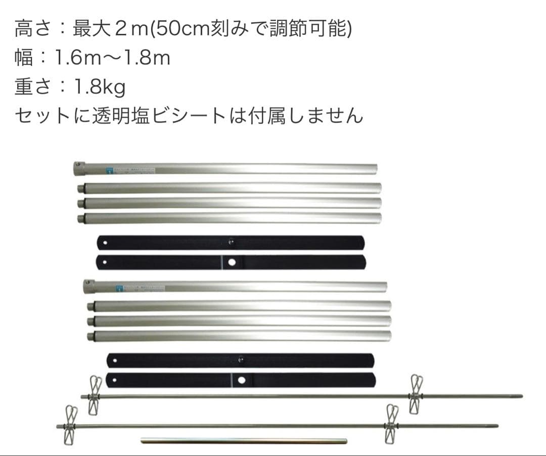 PO.SU.TA.1800W ポスタースタンド　マルダイ