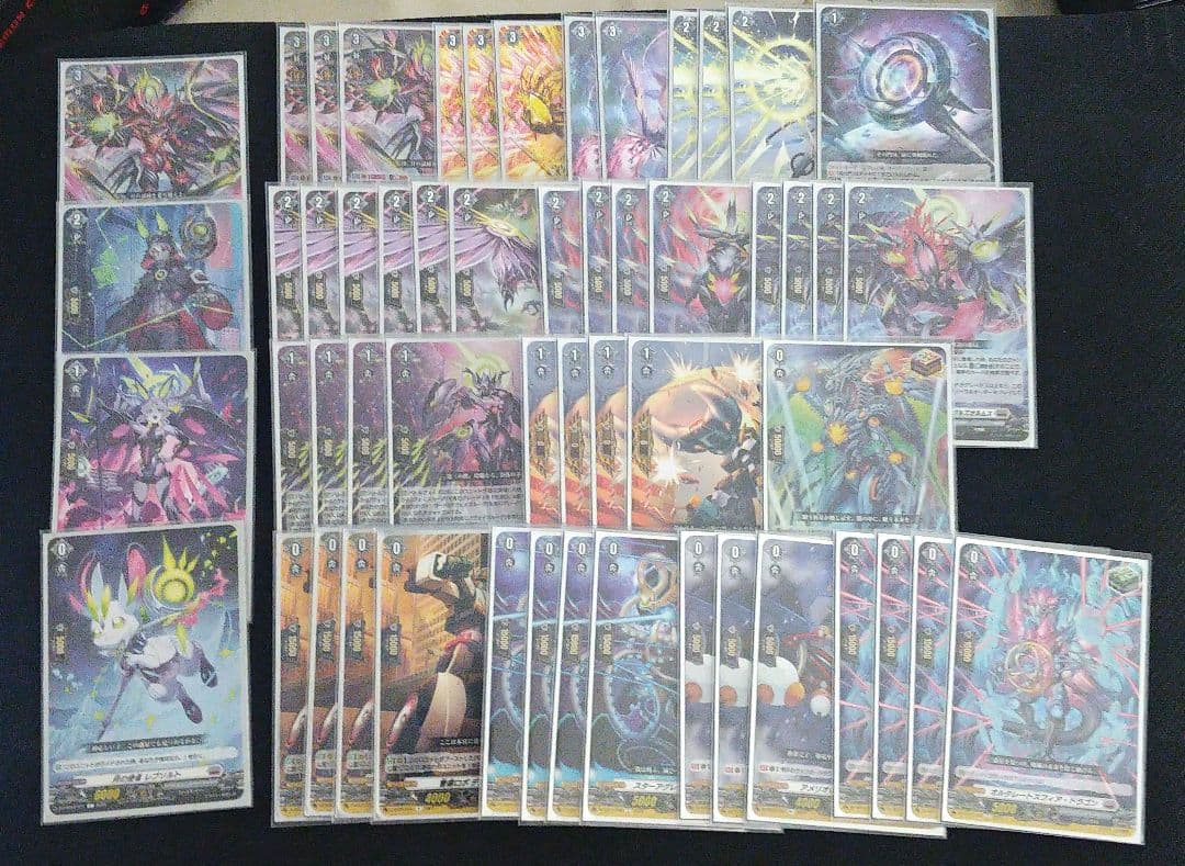 ヴァンガード ヴェイズルーグ デッキ