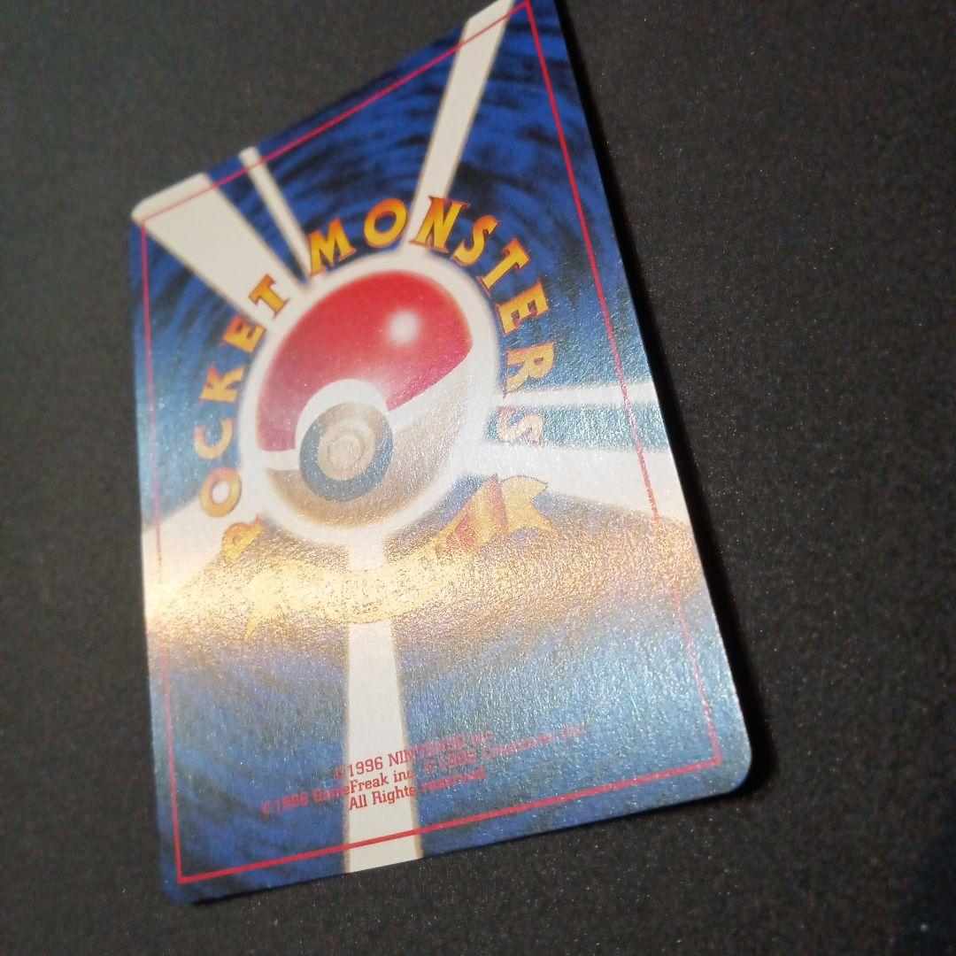 わるいレアコイル ★ 第4弾拡張パック ロケット団