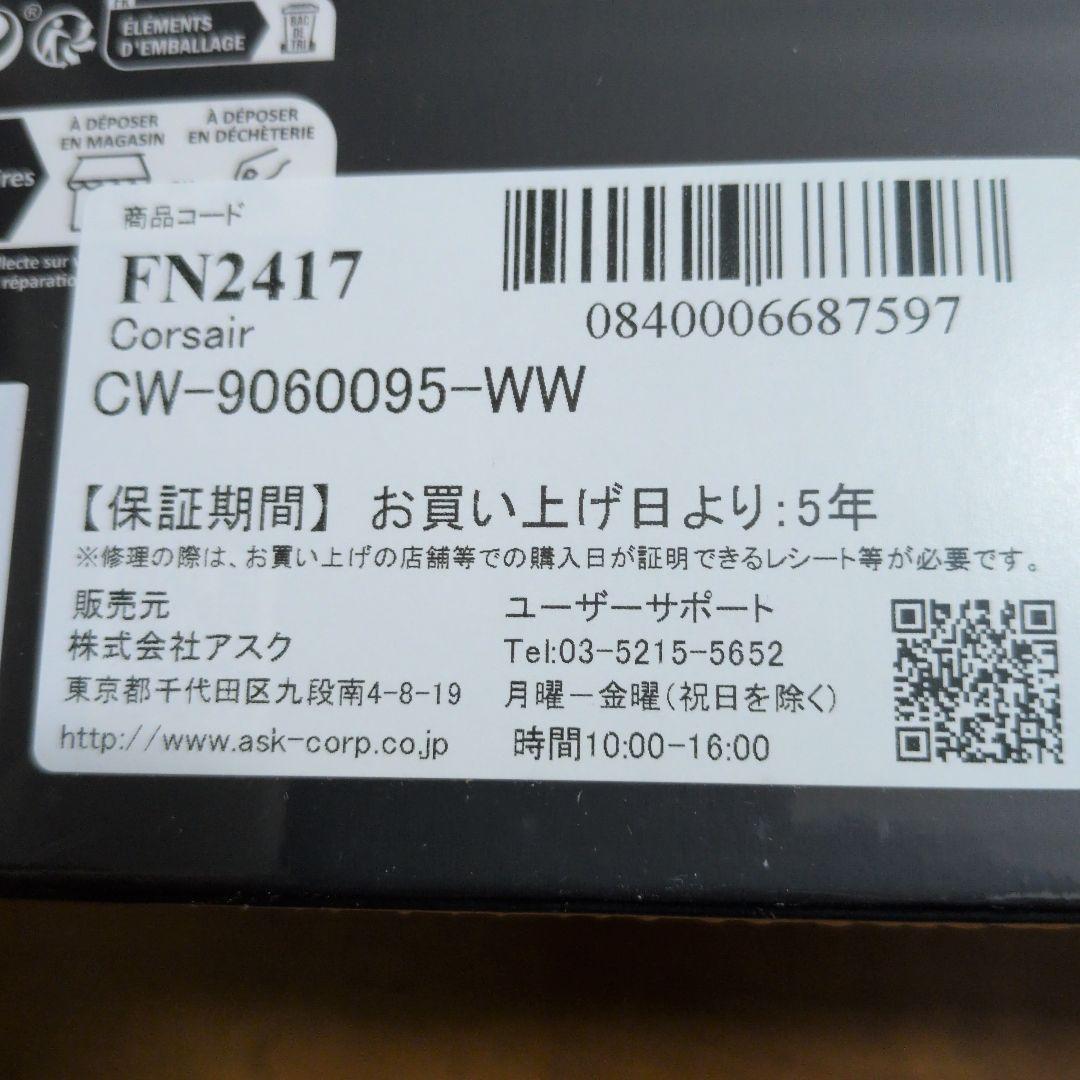 (新品未開封)CORSAIR NAUTILUS 360 RS ARGB WH