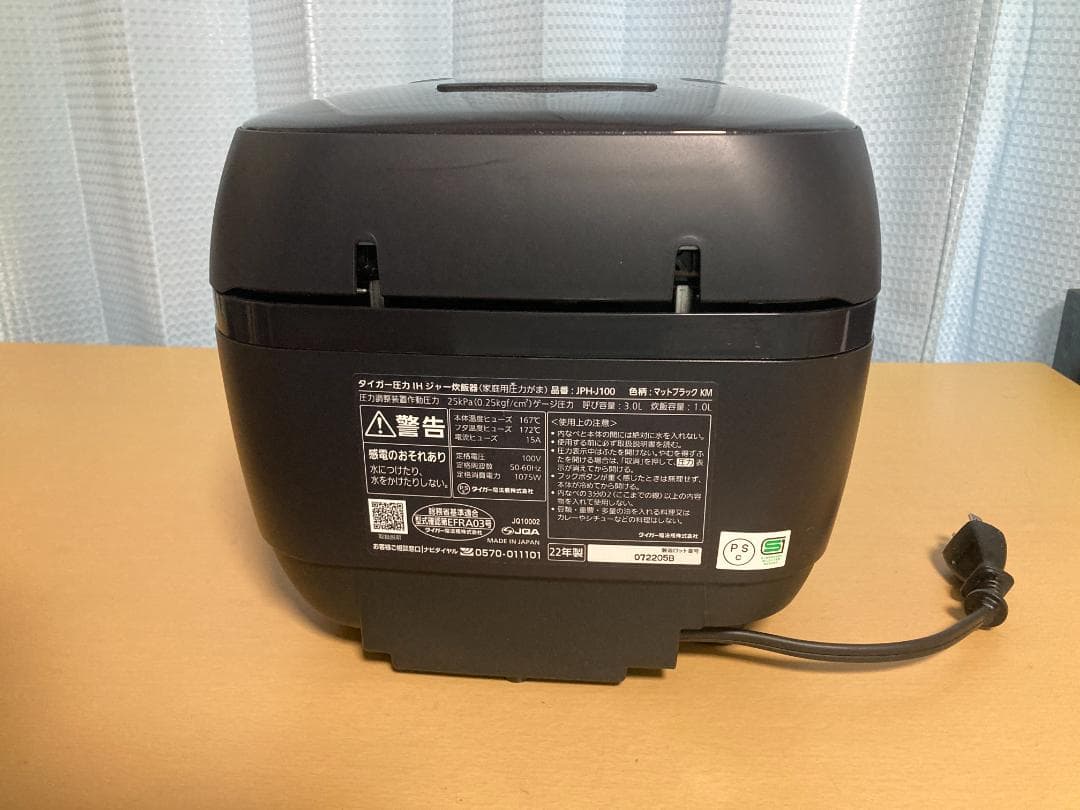★美品★2022年製 タイガー JPH-J100 圧力IH炊飯器 5.5合炊き