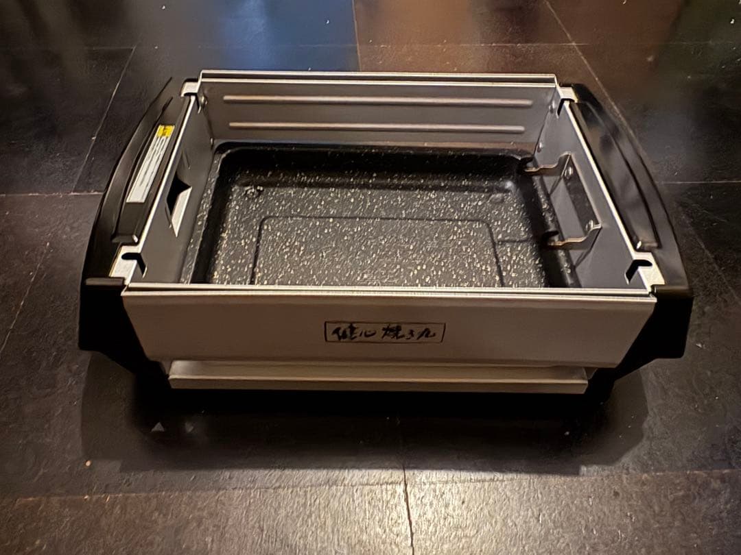 健心 焼き丸 ロースター MP-36801 [ほぼ未使用]