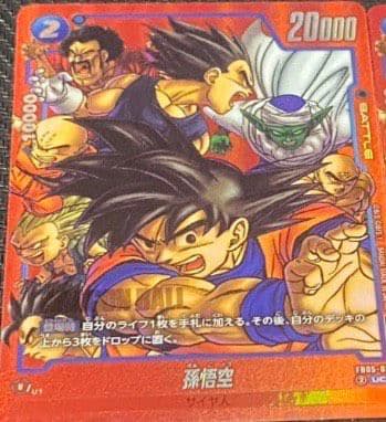 ドラゴンボールフュージョンワールド　孫悟空　プロモ　２枚セット