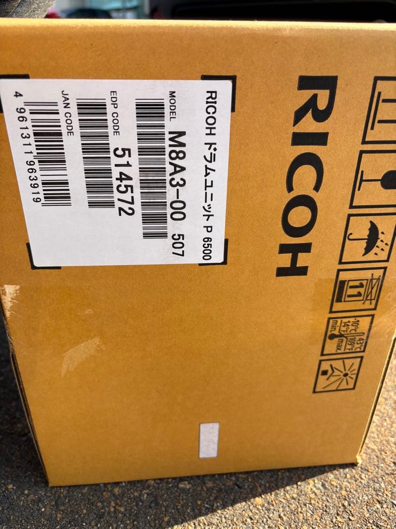 Ricoh ドラムユニット P 6500