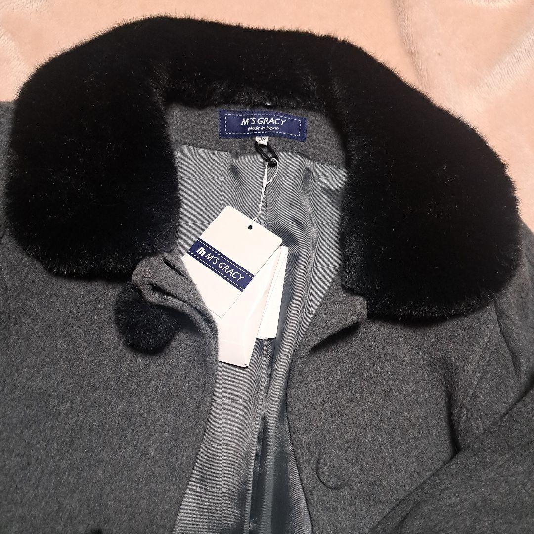 エムズグレイシー　カタログ掲載コート　タグ付き