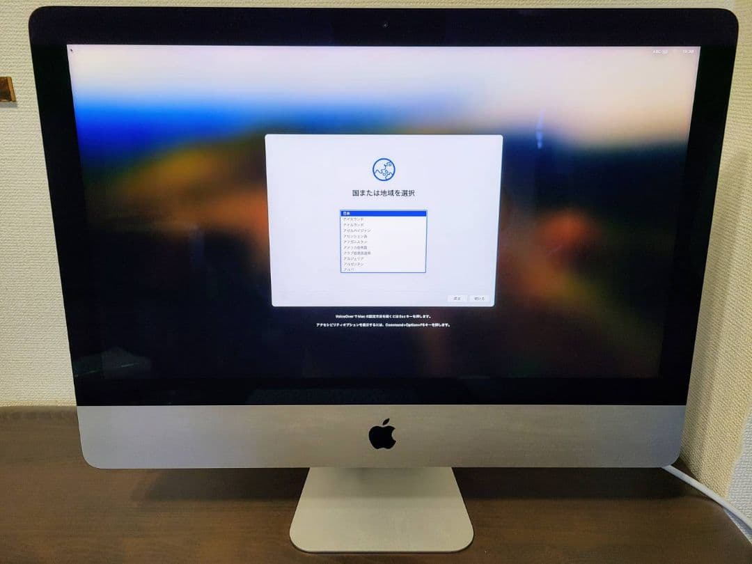 【美品】iMac Retina4K, 21.5-inch, 2019