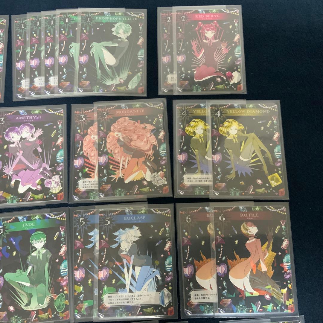 宝石の国 ラブレター カードゲーム 市川春子