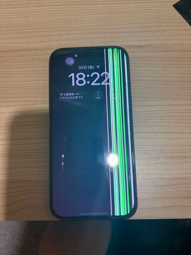 Apple iPhone14Pro ジャンク品