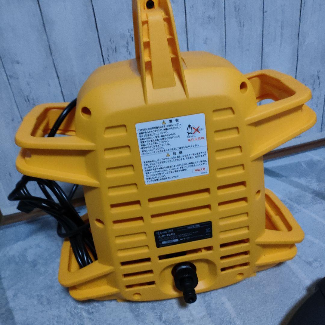 KYOCERA 高圧洗浄機 本体 AJP-1210