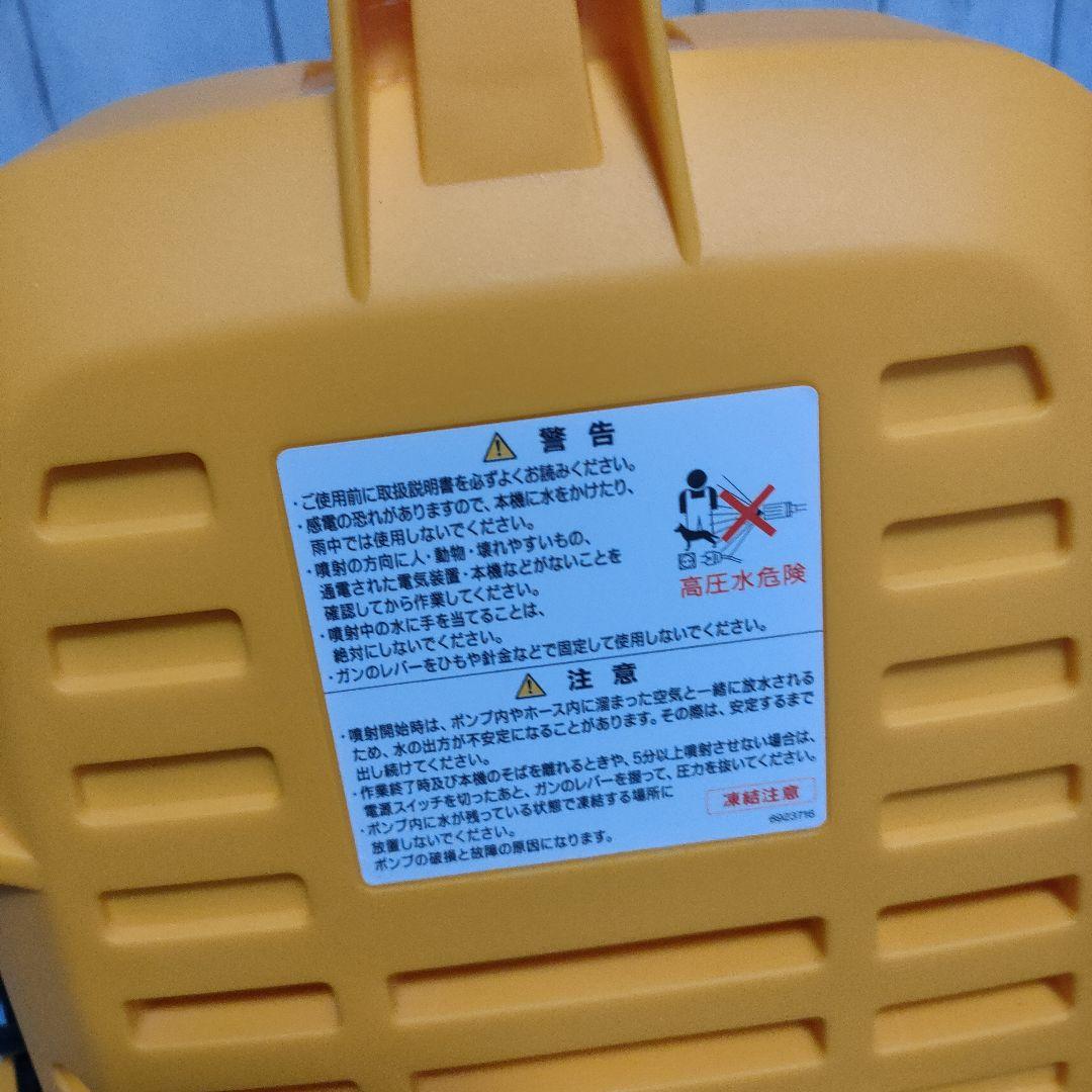 KYOCERA 高圧洗浄機 本体 AJP-1210