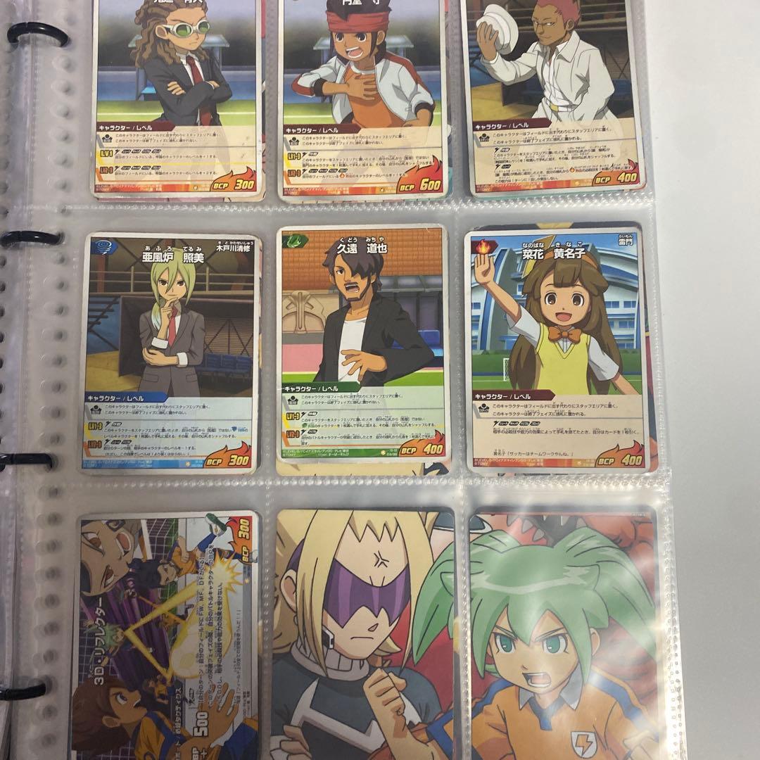 イナズマイレブン　カードゲーム　約380枚