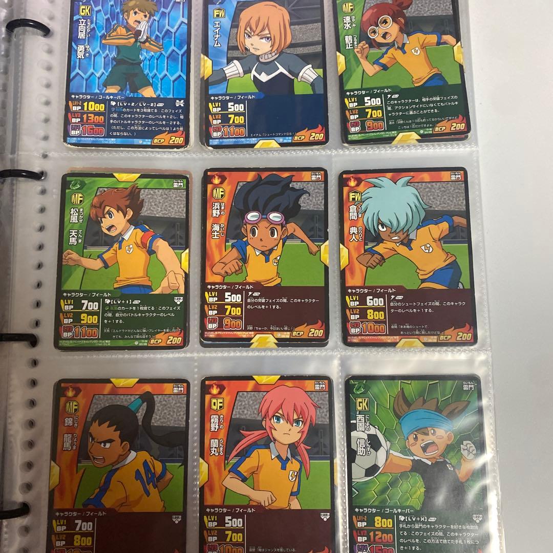 イナズマイレブン　カードゲーム　約380枚