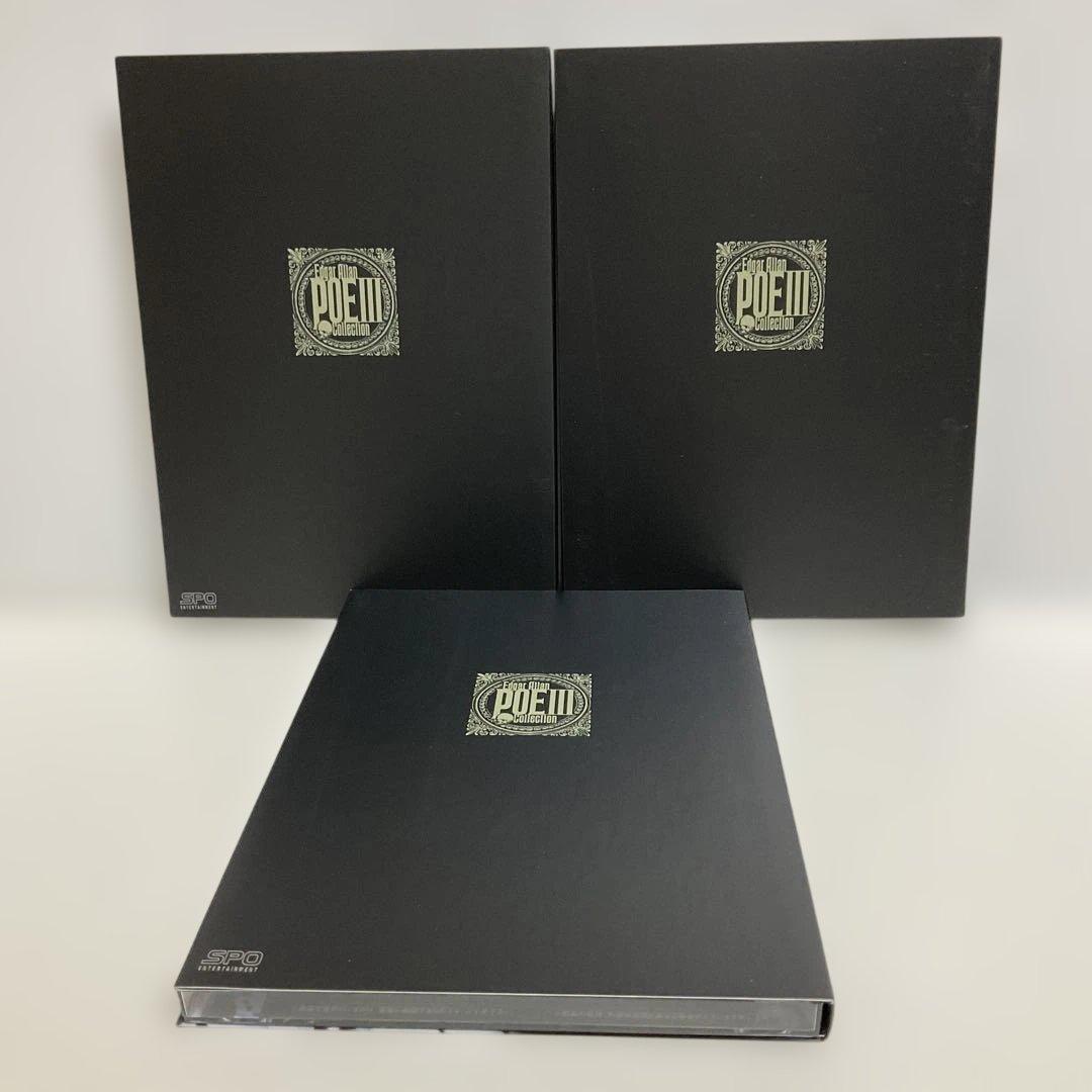 ポォ怪奇コレクション DVD-BOX VOL.Ⅲ〈3枚組〉