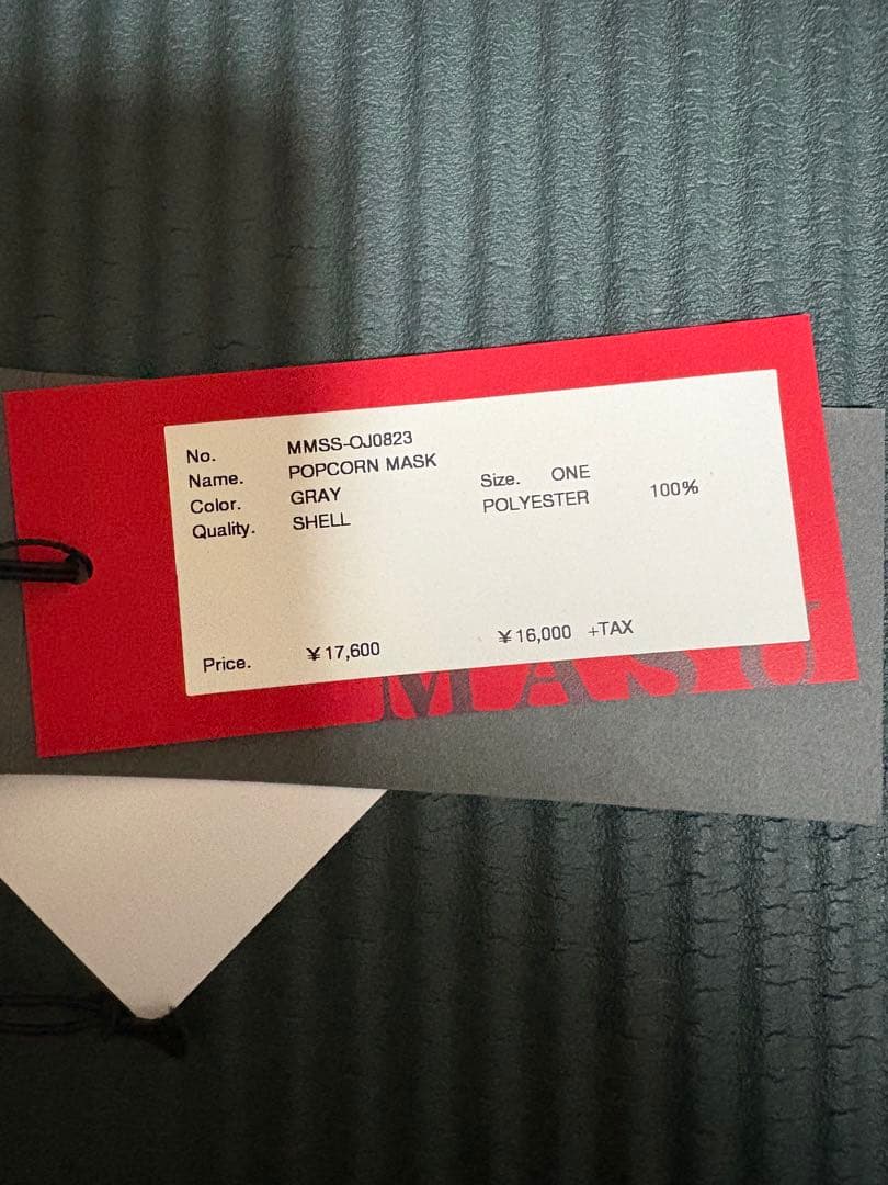 ⭐️最終値下げ⭐️ MASU POPCORN MASK