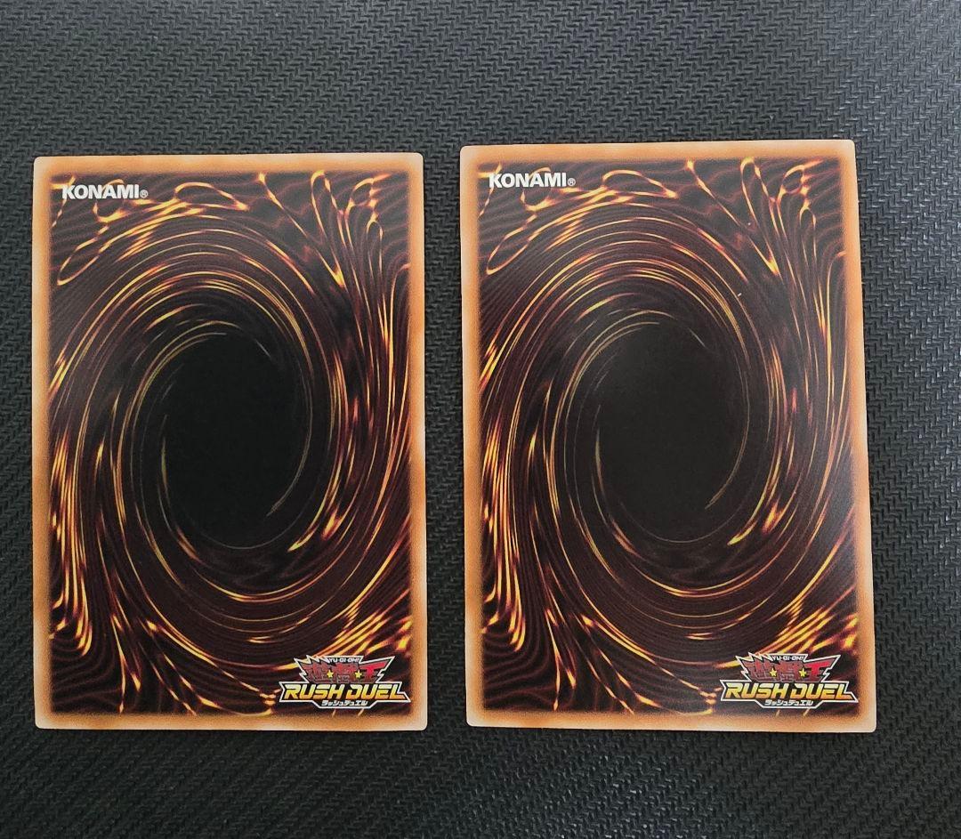 キメラテックオーバードラゴン　オーバーラッシュ2枚セット