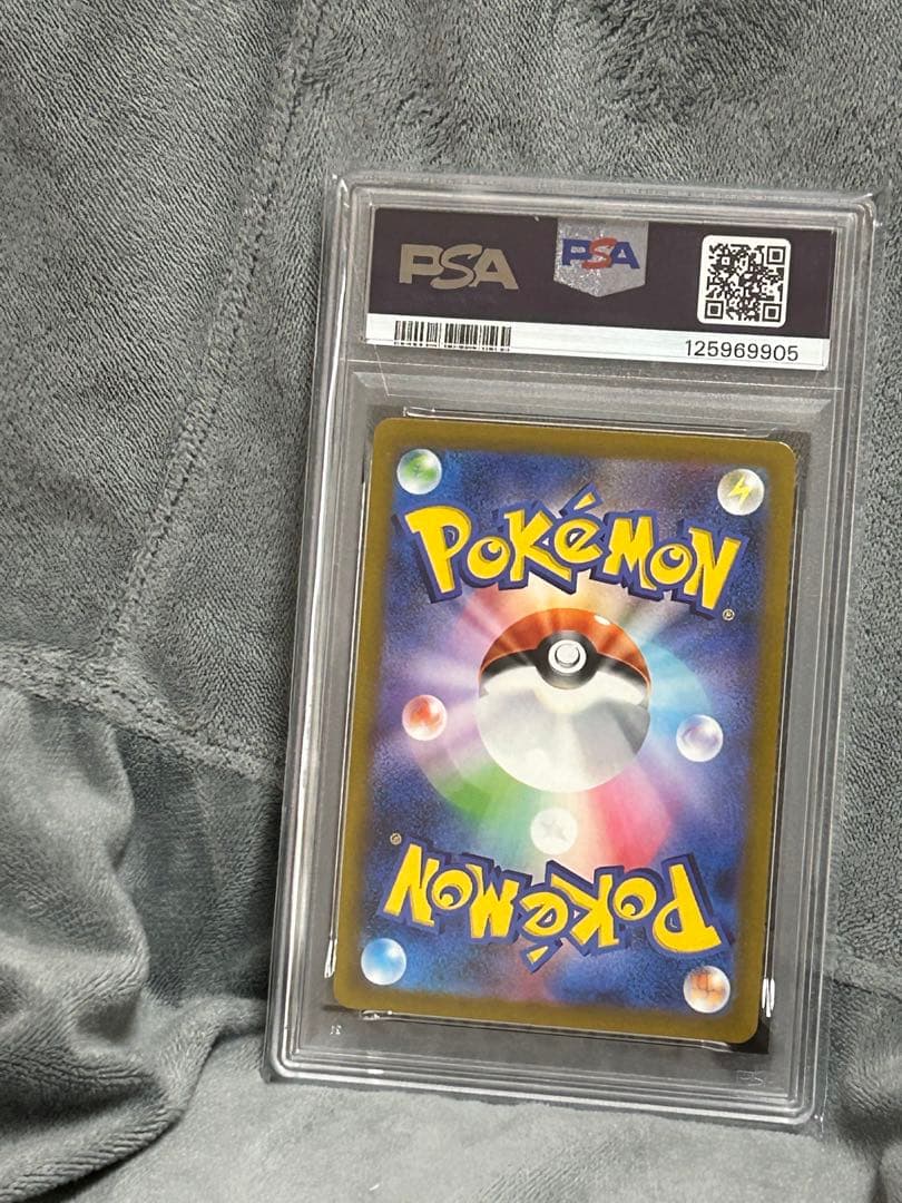 2025年 マクドナルド ピカチュウ #020