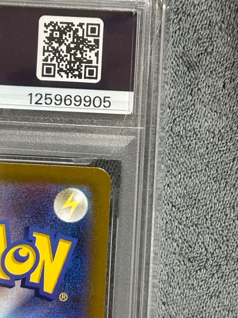 2025年 マクドナルド ピカチュウ #020