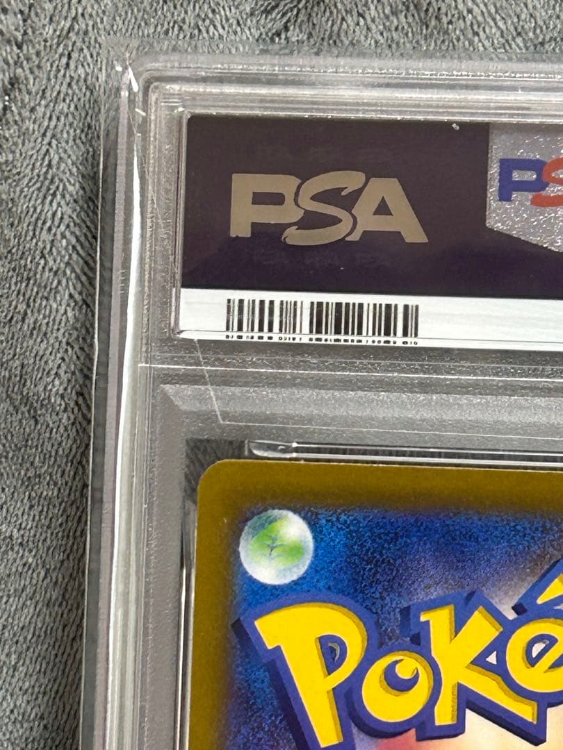 2025年 マクドナルド ピカチュウ #020