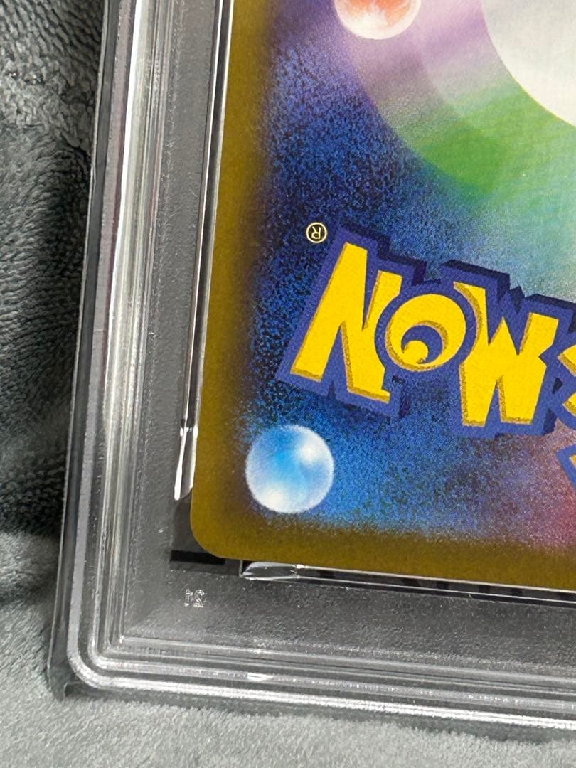 2025年 マクドナルド ピカチュウ #020