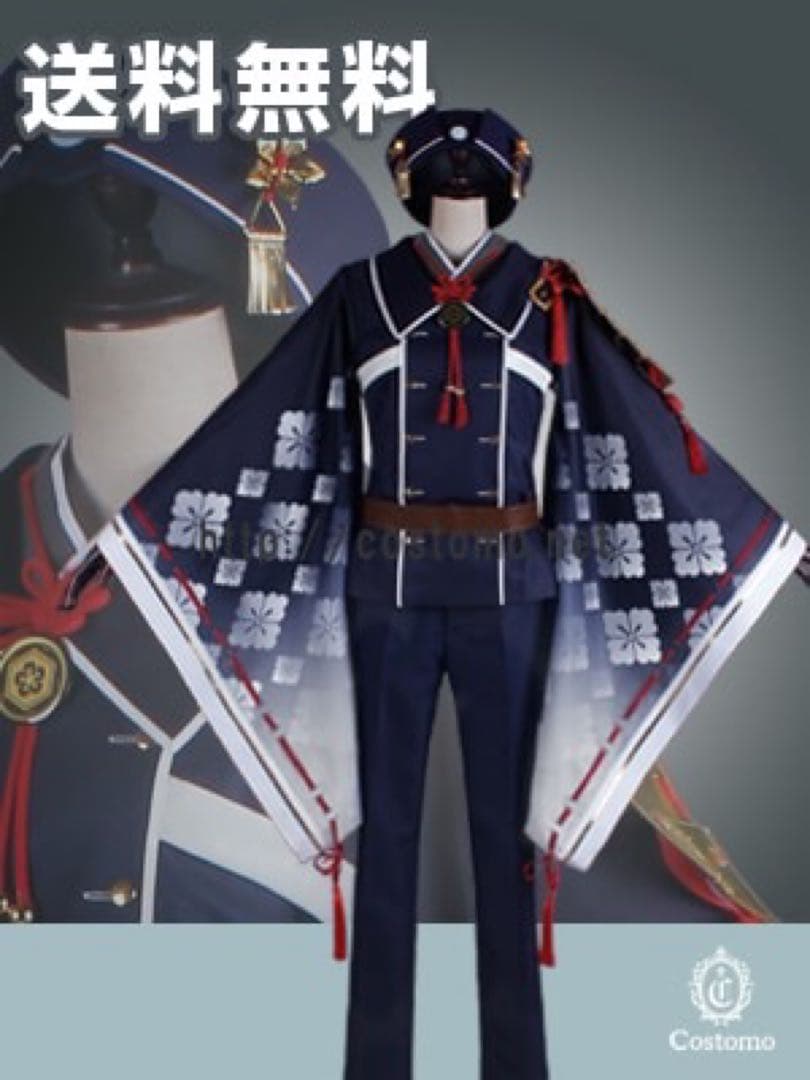 コストモ製 刀剣乱舞 白山吉光 コスプレ衣装