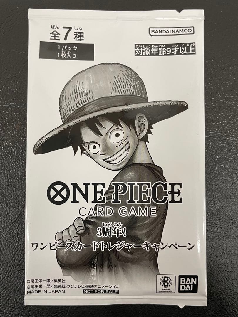 kncard81-2407 3周年　トレジャーキャンペーン　プロモ　31パック