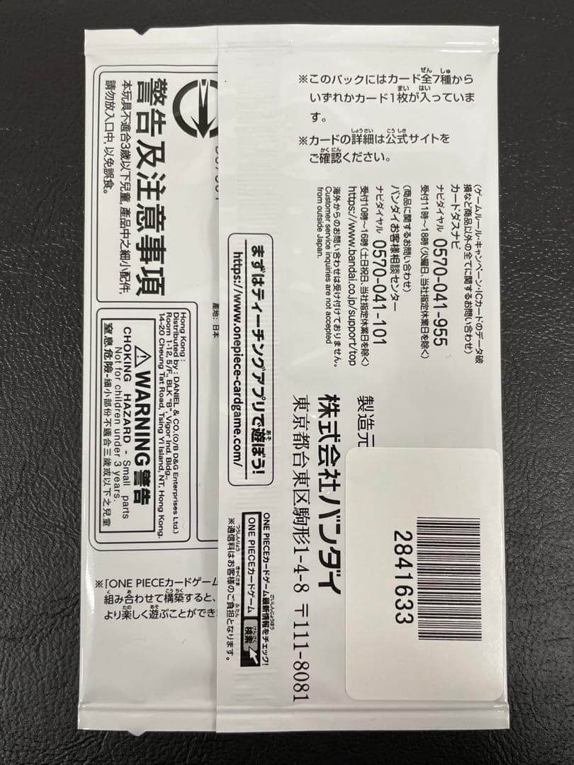 kncard81-2407 3周年　トレジャーキャンペーン　プロモ　31パック