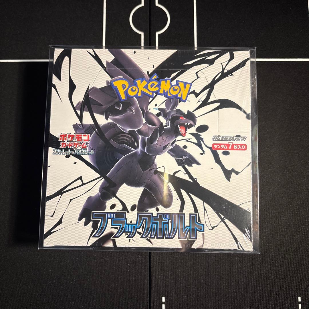 ポケモンカード ブラックボルト シュリンク付き BOX