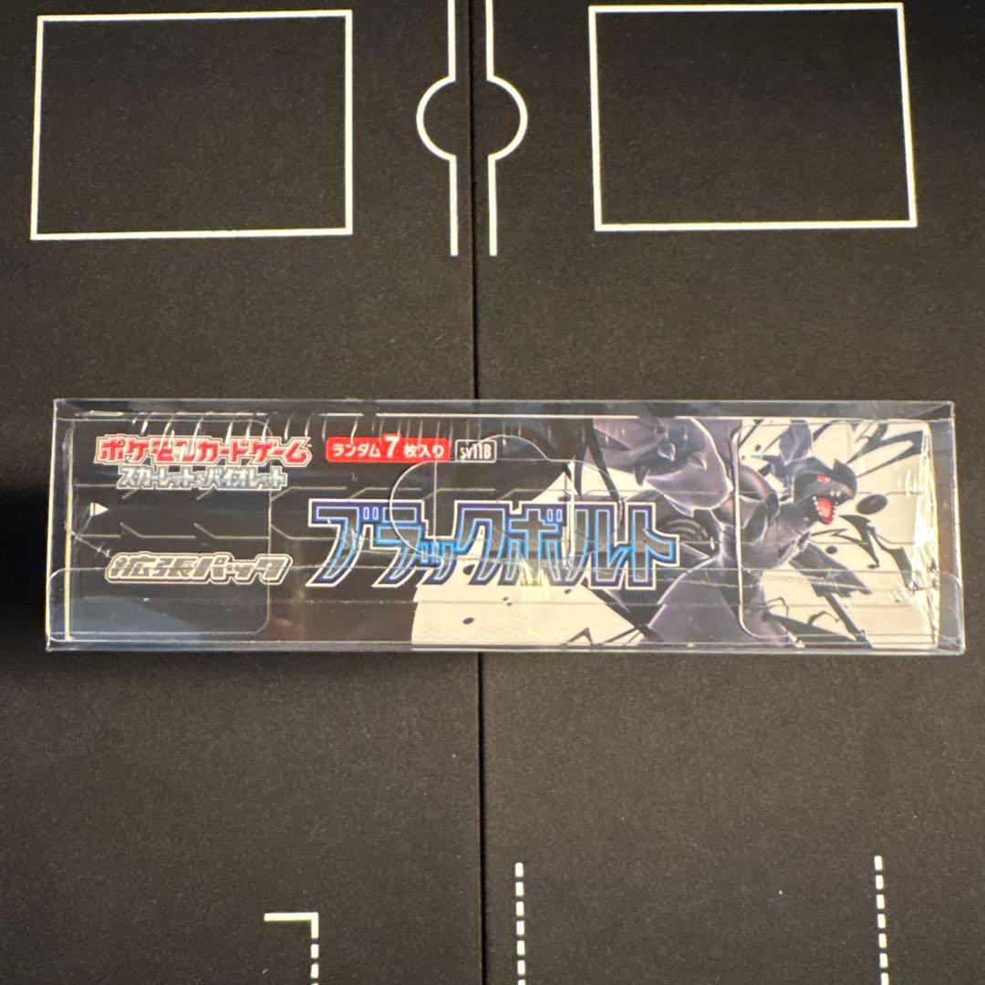 ポケモンカード ブラックボルト シュリンク付き BOX
