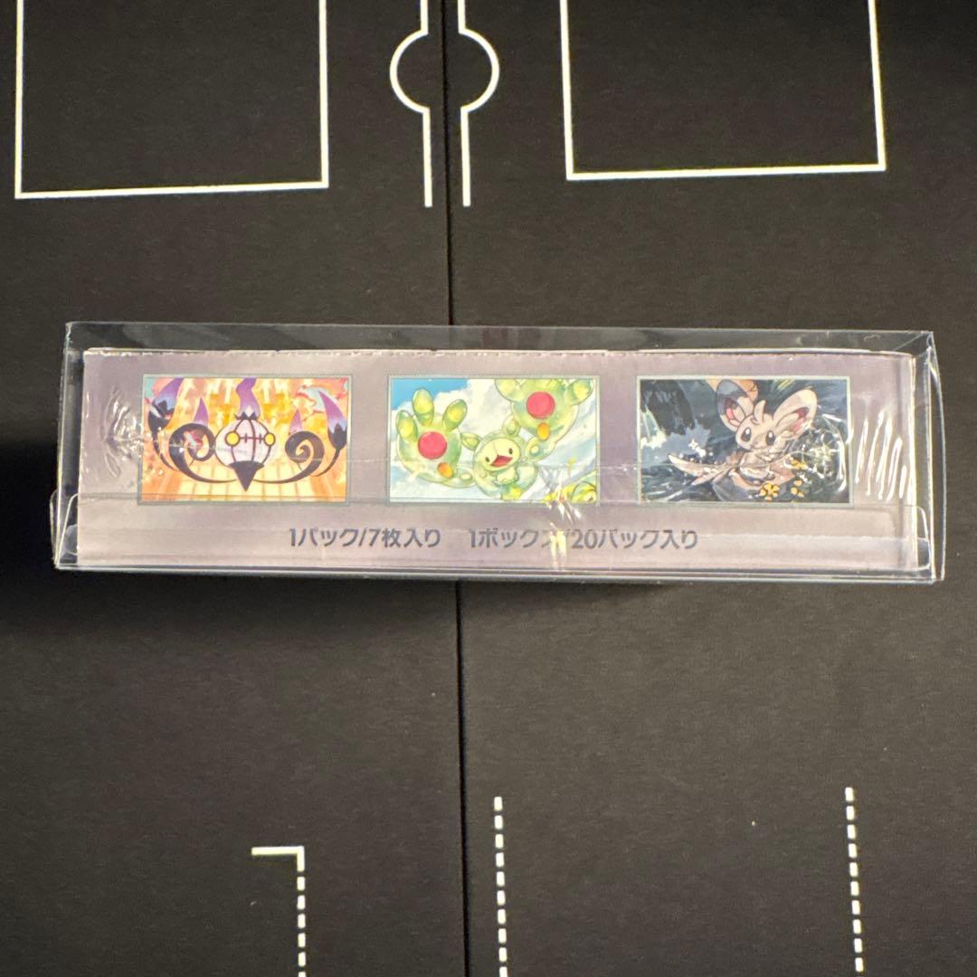 ポケモンカード ブラックボルト シュリンク付き BOX