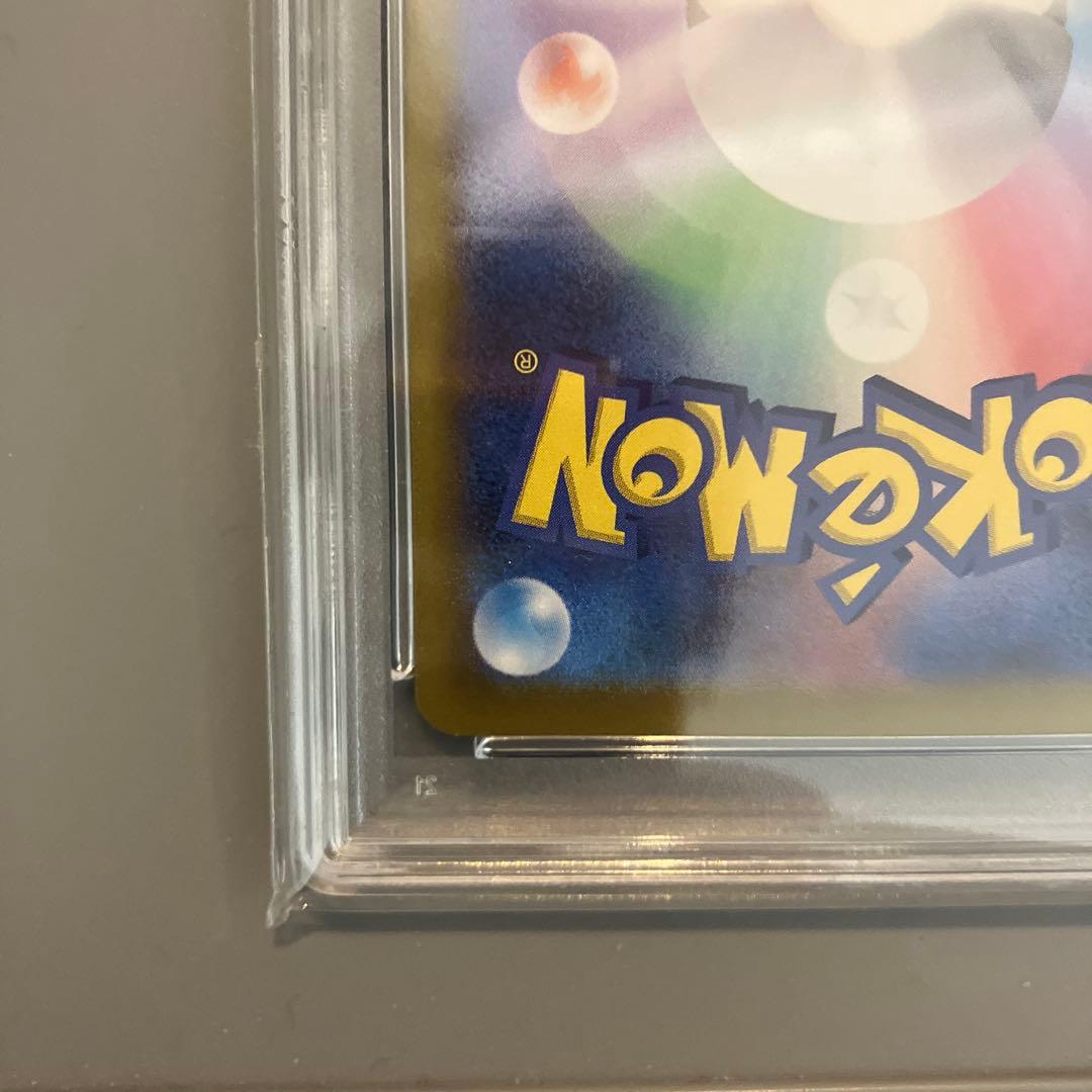 (*)様 【PSA10】ポケモンカード シロナのガブリアスex SAR 熱風のア