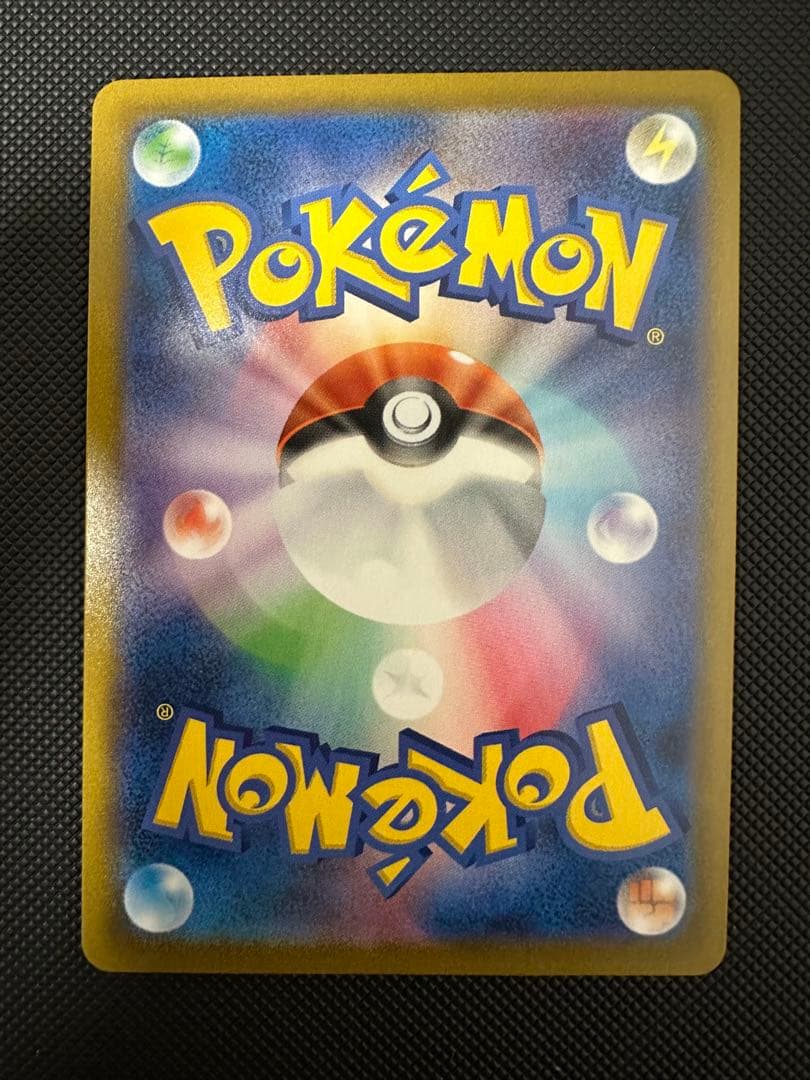 ピカチュウCSR CHRセット