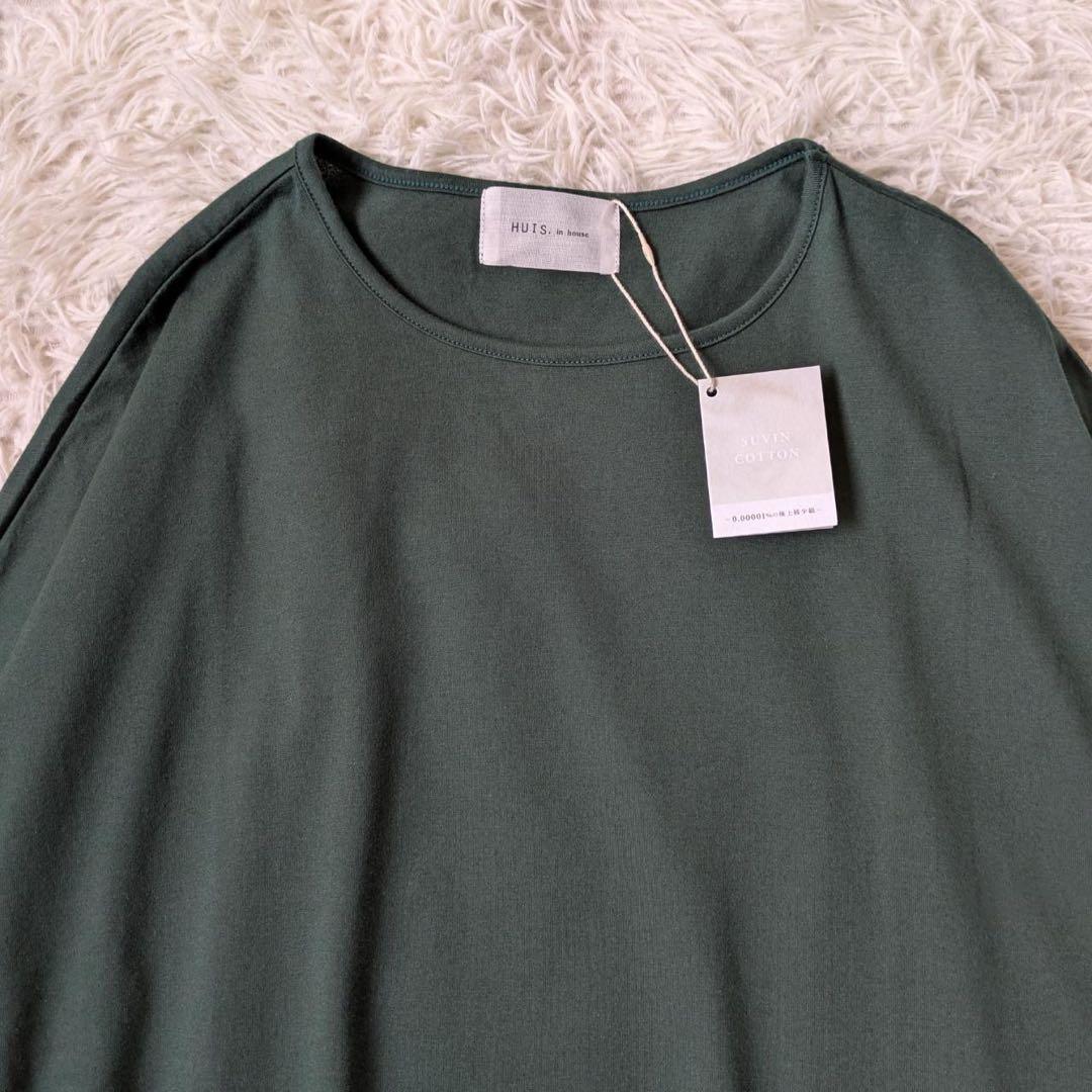 《新品》HUIS.in house/SUVIN COTTON 長袖カットソー