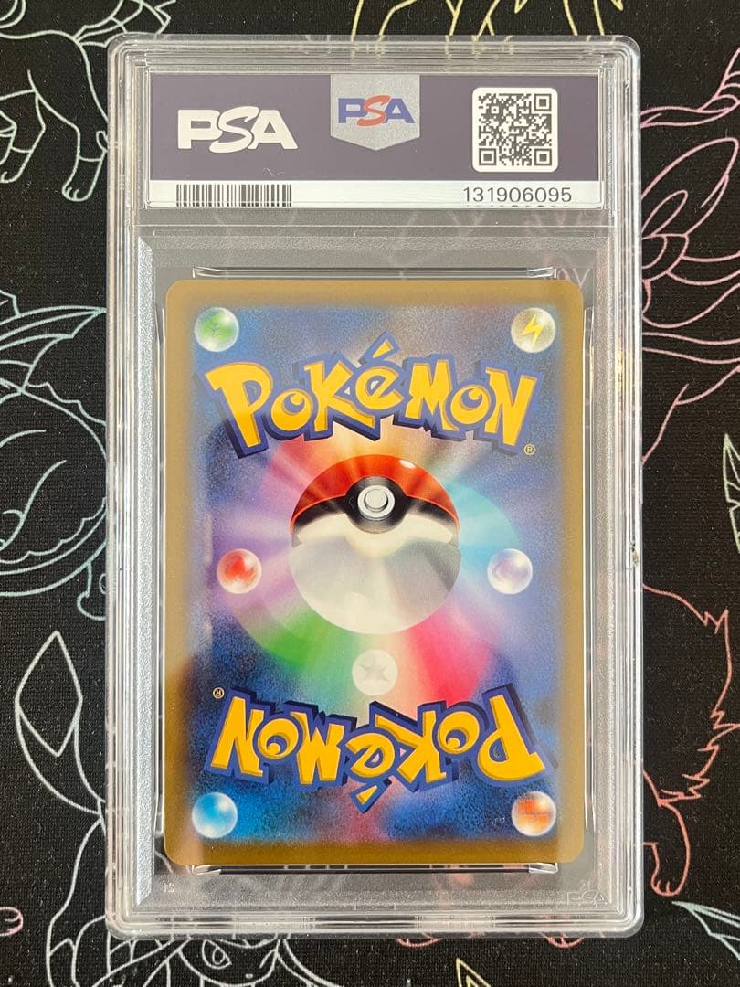 ●PSA10 コロコロ ピカチュウvmax ワンオーナー品 ポケモンカード
