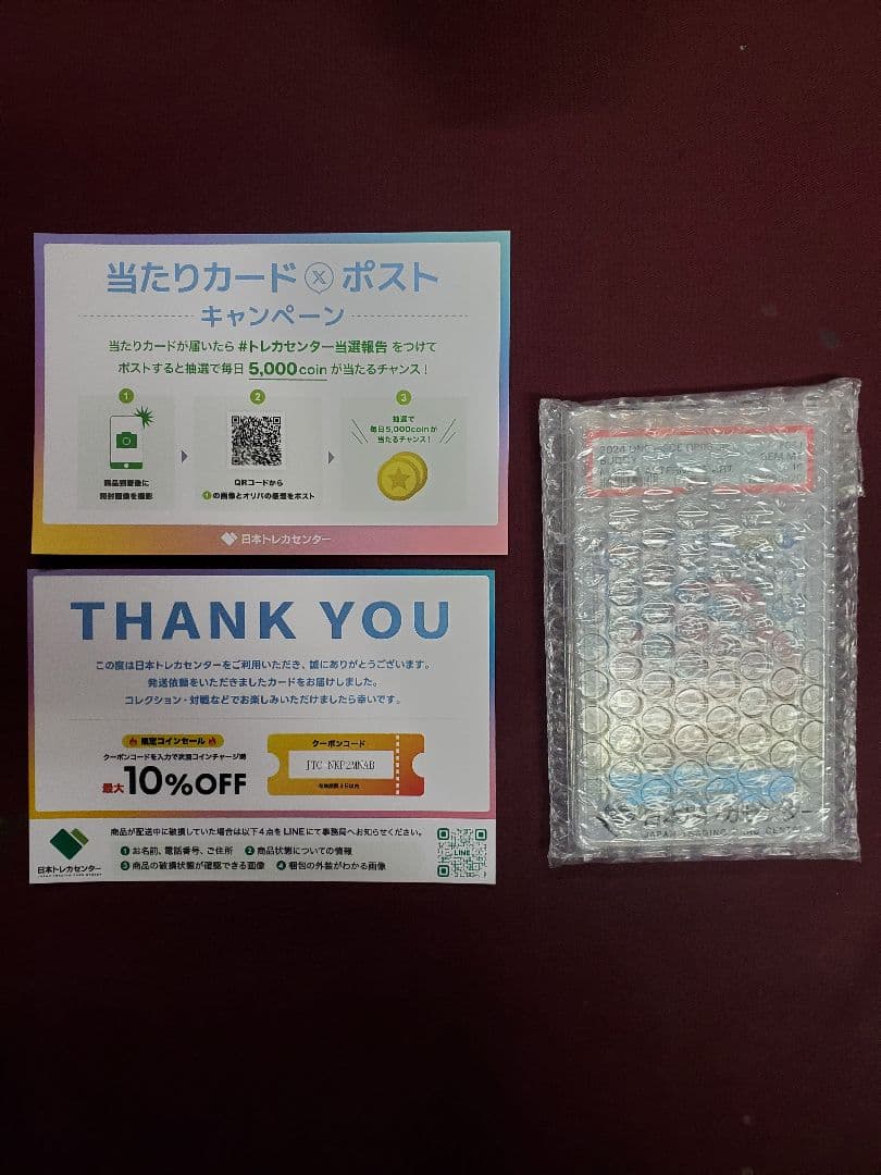 2024 ONE PIECE バギーpsa10 トレーディングカード