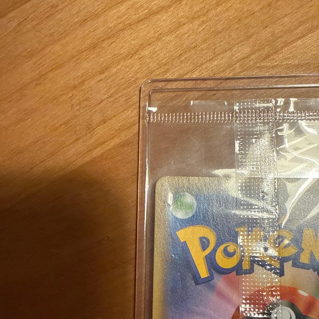 ピカチュウ YU NAGABA PROMO S-Pプロモカード 208/S-P