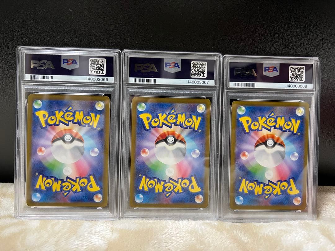 【PSA10】ピカチュウ げきとうスパーク 3連番